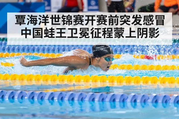 swimmer racing in pool